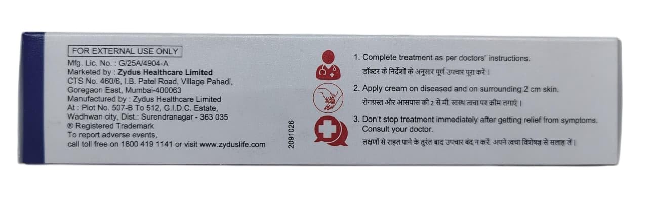 Livafin CP Cream 50g