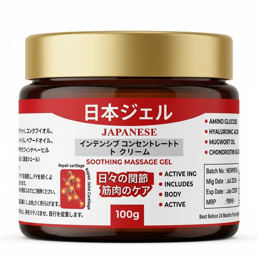 Japanese Formula Soothing Massage Gel for Joint & Muscle Pain Relief | Herbal Arnica & Mugwort Extract | Fast Absorbing Back, Neck, Knee & Leg Pain Relief Balm | Non-Greasy Muscle Gel