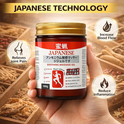Japanese Formula Soothing Massage Gel for Joint & Muscle Pain Relief | Herbal Arnica & Mugwort Extract | Fast Absorbing Back, Neck, Knee & Leg Pain Relief Balm | Non-Greasy Muscle Gel