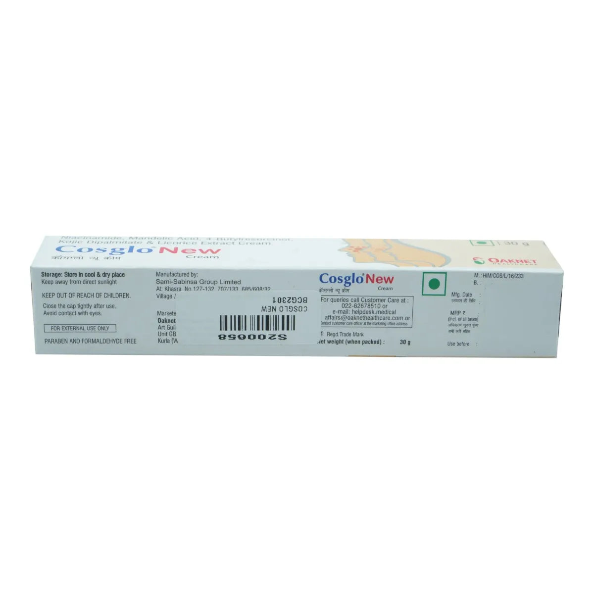 Cosglo New Cream (30g)